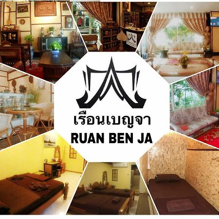 Ruan Ben Ja Don Mueang,Bangkok Hostel Екстер'єр фото