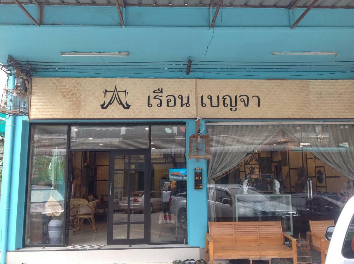 Ruan Ben Ja Don Mueang,Bangkok Hostel Екстер'єр фото