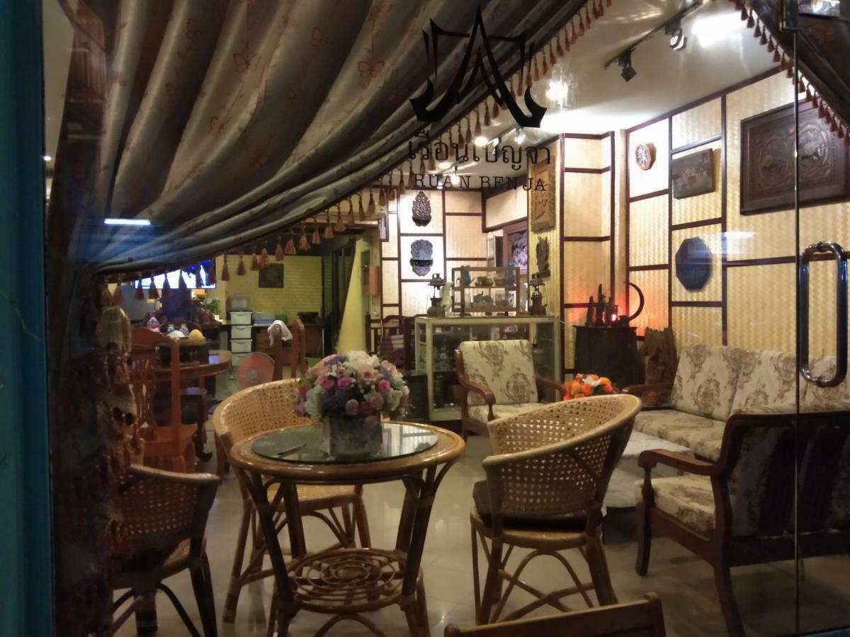 Ruan Ben Ja Don Mueang,Bangkok Hostel Екстер'єр фото